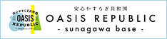 広告募集中
